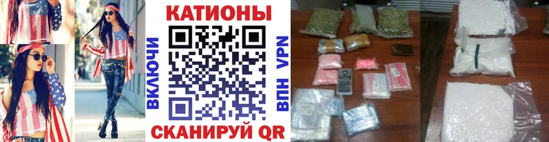 Купить Вилюйск Псилоцибиновые грибы  А ПВП  ГАШИШ  Меф мяу мяу  Марихуана 