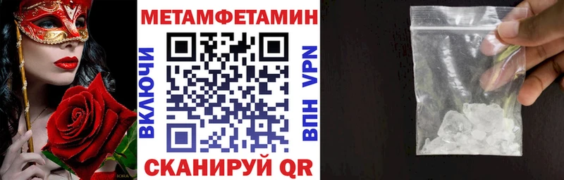 блэк спрут зеркало  Вилюйск  Амфетамин 97% 