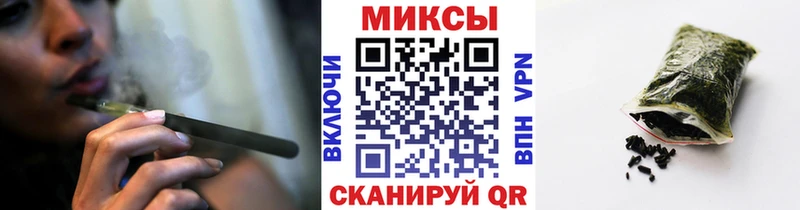 Бутират 1.4BDO  как найти   Вилюйск 