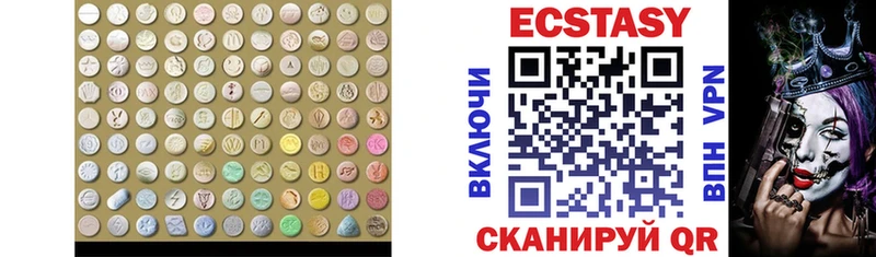 omg зеркало  Вилюйск  Ecstasy 280мг 