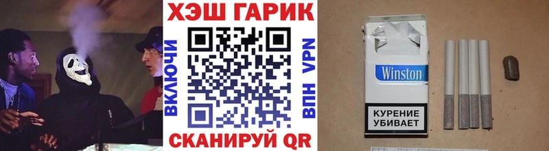 ГАШИШ Изолятор Вилюйск