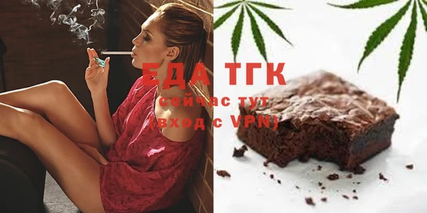 spice Баксан