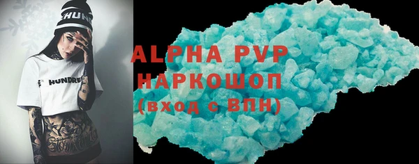 spice Баксан