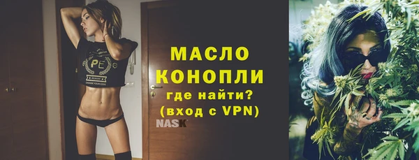 марки nbome Аркадак
