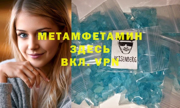 каннабис Покровск