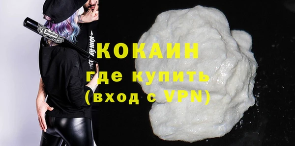 тгк Балабаново