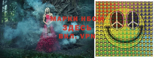 тгк Балабаново