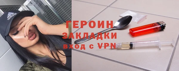 тгк Балабаново