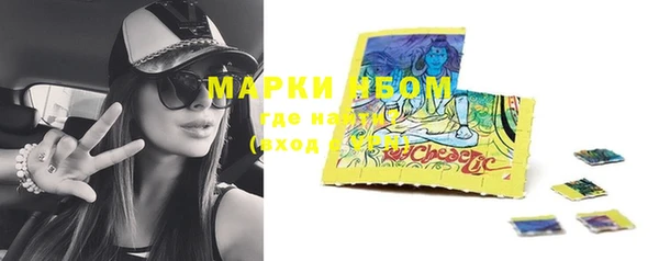 марки nbome Аркадак
