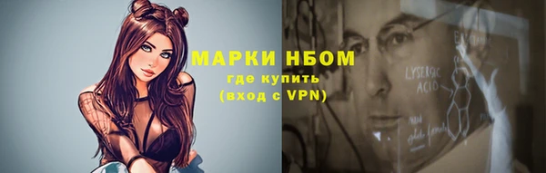 гашиш Арсеньев