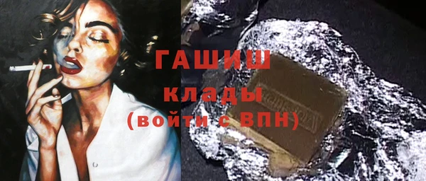 марки nbome Аркадак