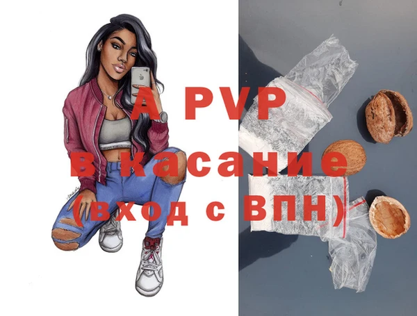 гашиш Арсеньев