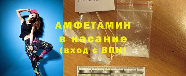 spice Баксан