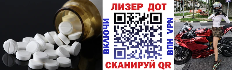 Лсд 25 экстази кислота  закладки  kraken ССЫЛКА  Вилюйск 