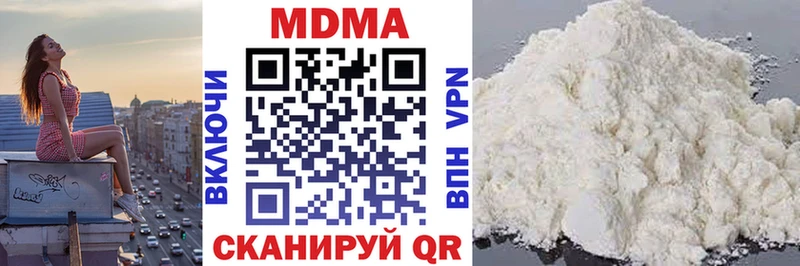 ссылка на мегу маркетплейс  Вилюйск  MDMA VHQ 