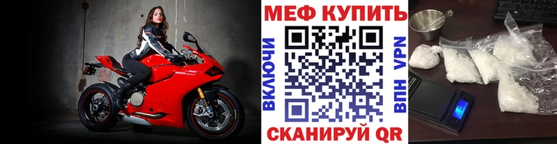 МЕФ  Вилюйск