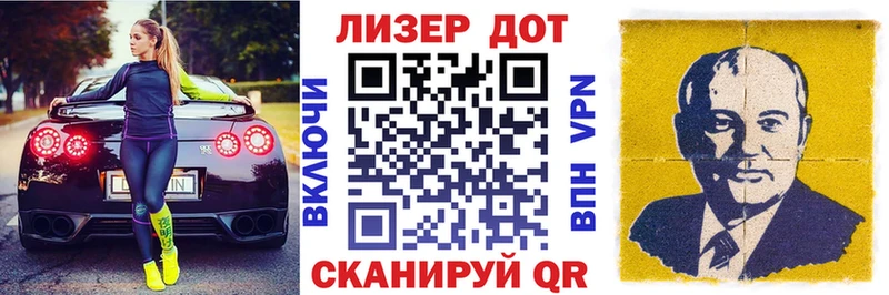 Марки N-bome 1,8мг  Вилюйск 