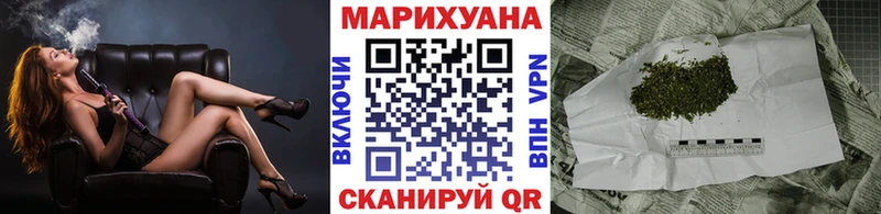 Марихуана SATIVA & INDICA  Вилюйск 